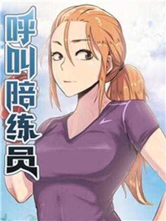 哆哔漫画正版免费入口热门日漫推荐